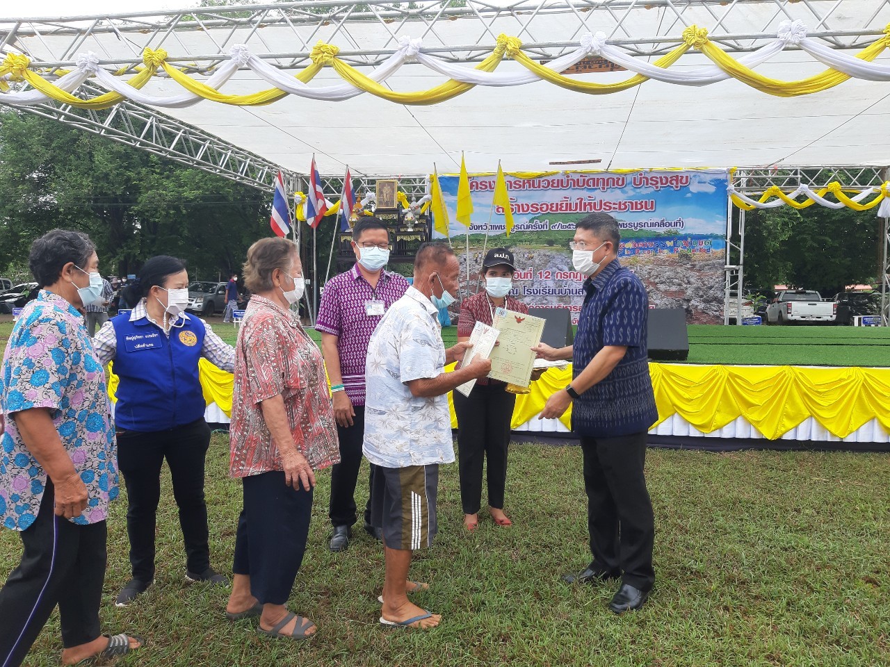 title - ร่วมกิจกรรมโครงการหน่วยบำบัดทุกข์ บำรุงสุข สร้างรอยยิ้มให้ประชาชน ครั้งที่ 9/2565